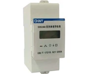DIN Rail Kwh Meter Single Phase